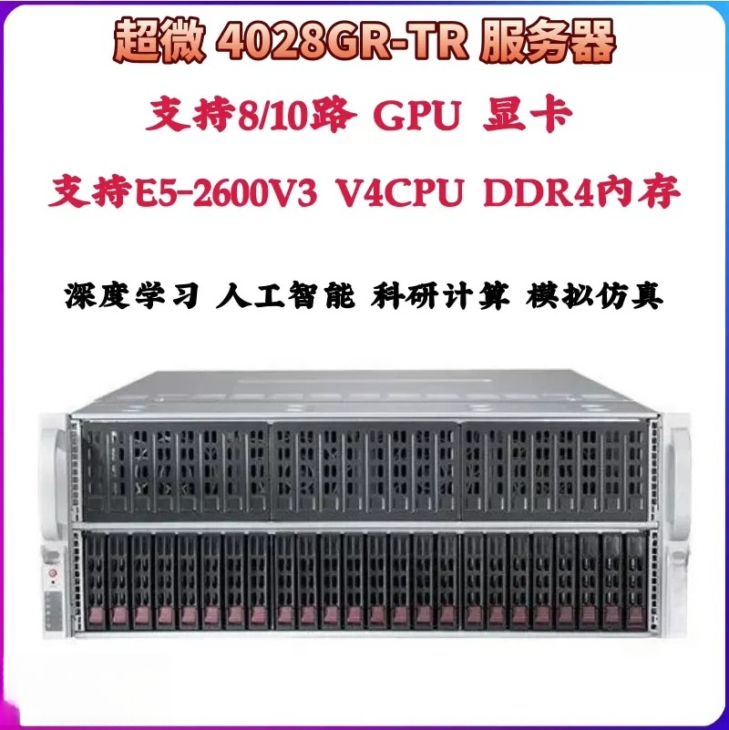 8 Gpu 4U Server Chassis - Obudowa serwera 4U, obsługująca 8/10 kart